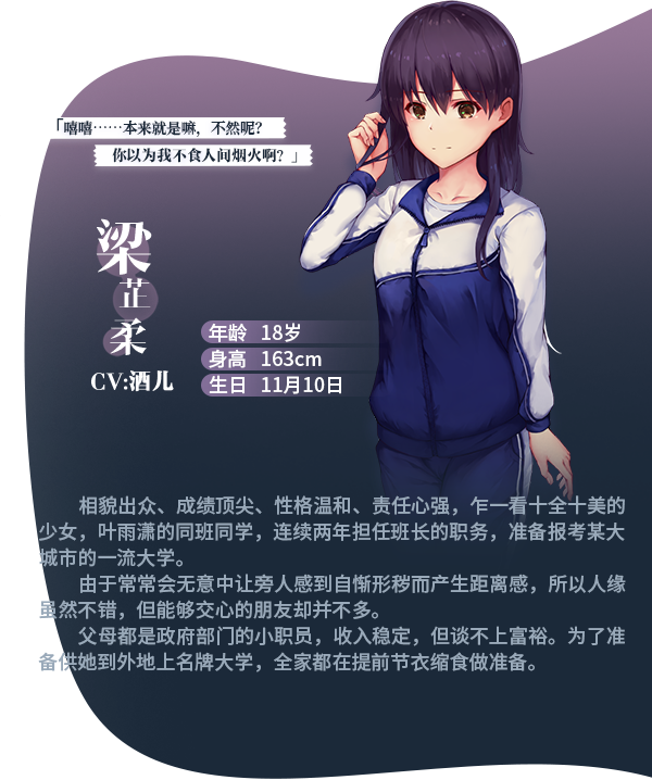 图片[8]-恋爱模拟免费下载