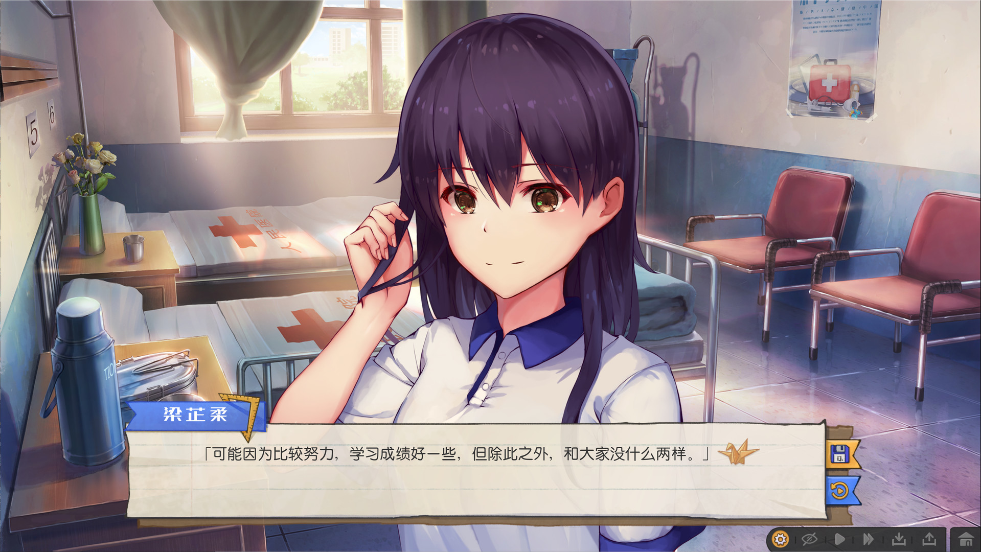 图片[18]-恋爱模拟免费下载