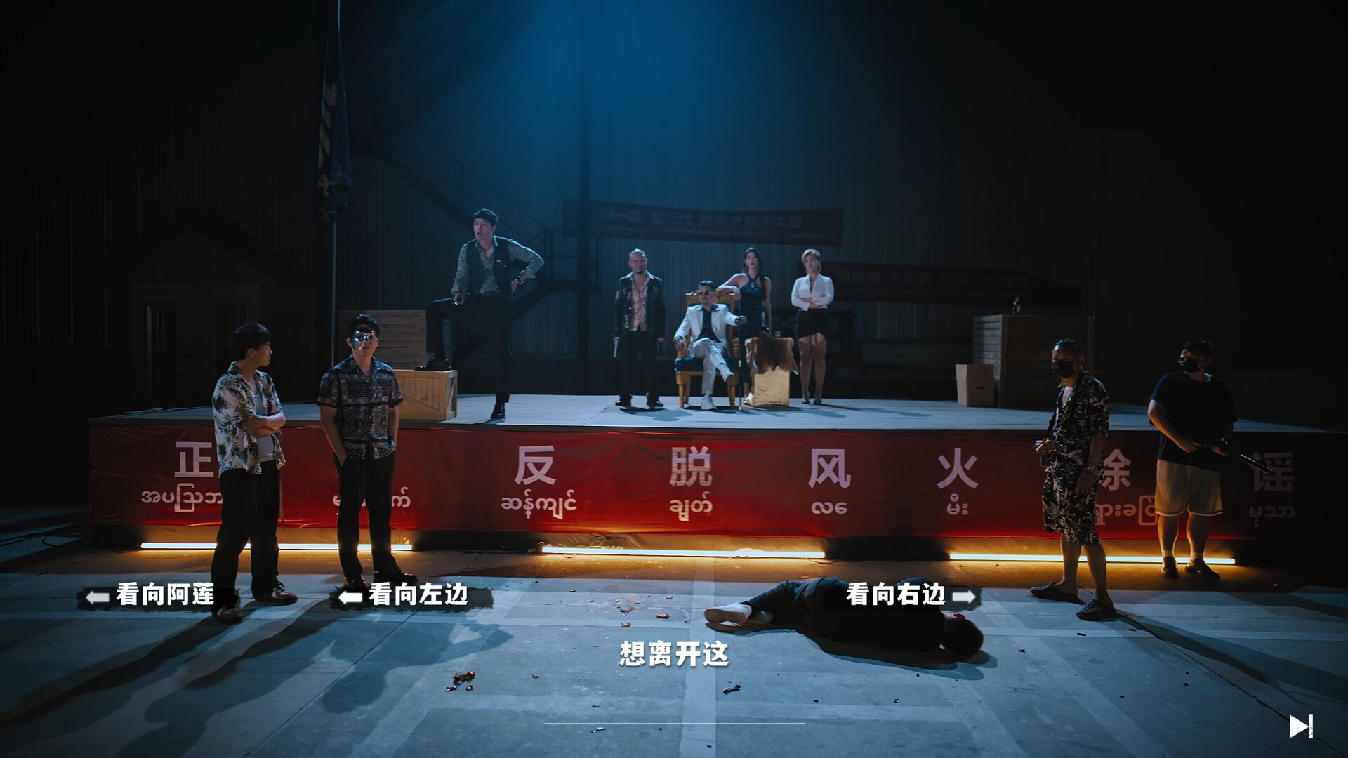 图片[10]-血薪记：罪恶园区/ Blood Money Lethal Eden Build.21447069 豪华中文版免费下载