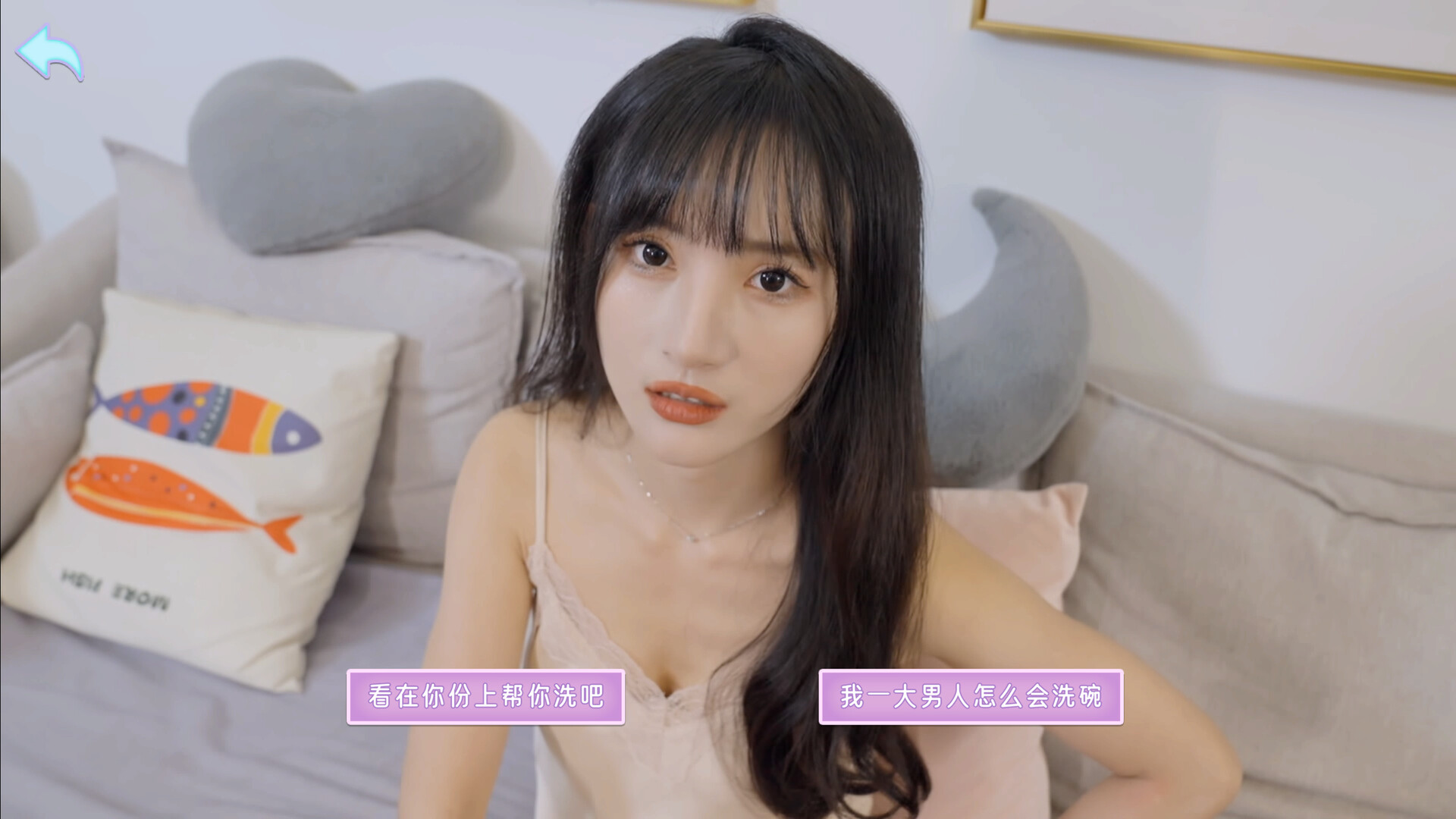 图片[5]-别跑!美女在追你!/Seduction of Beauty Build.13851858 全DLC 豪华中文版免费下载