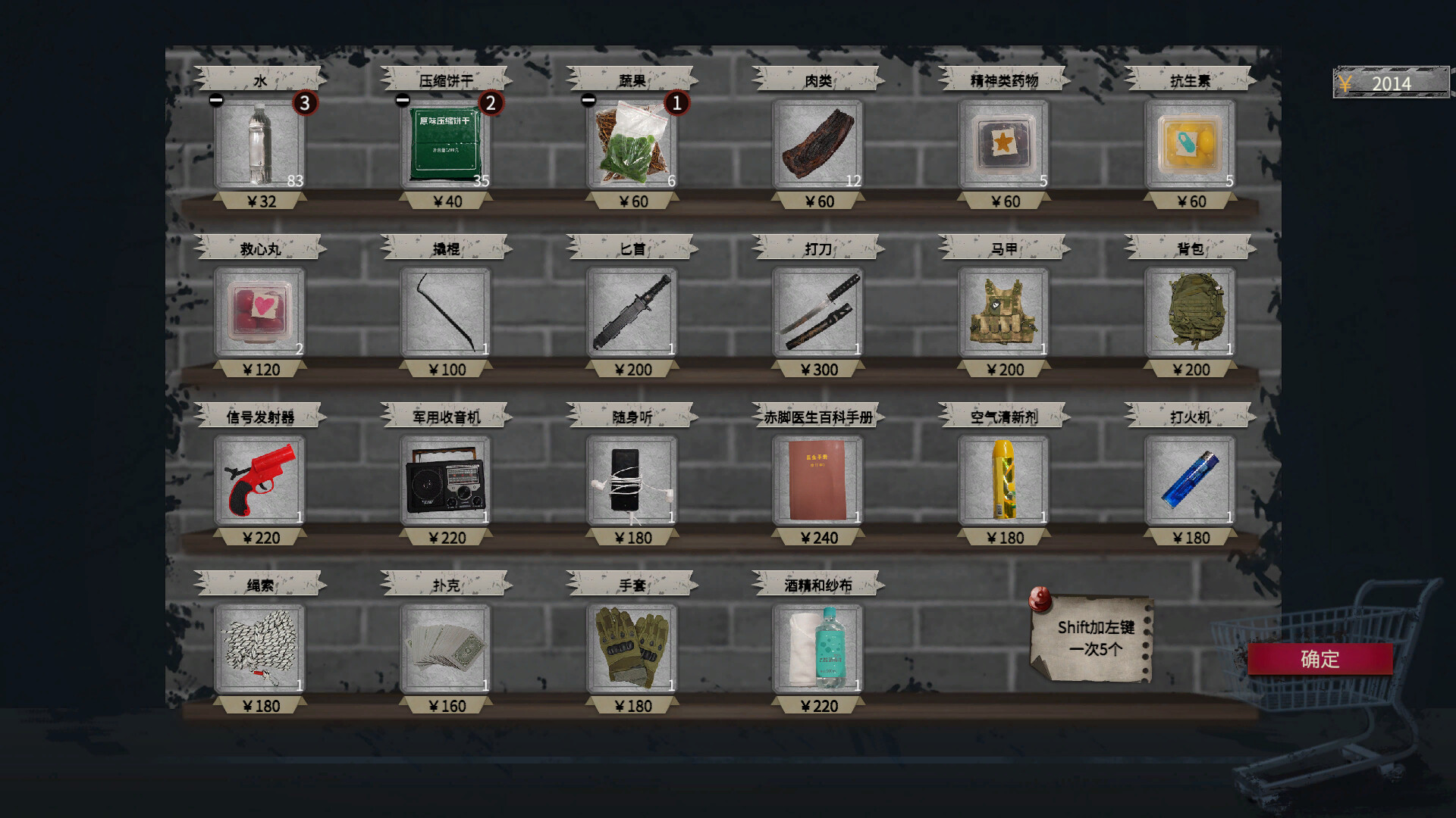 图片[3]-末日，美女避难所 /Apocalypse Love Shelter Build.14596776 豪华中文版免费下载