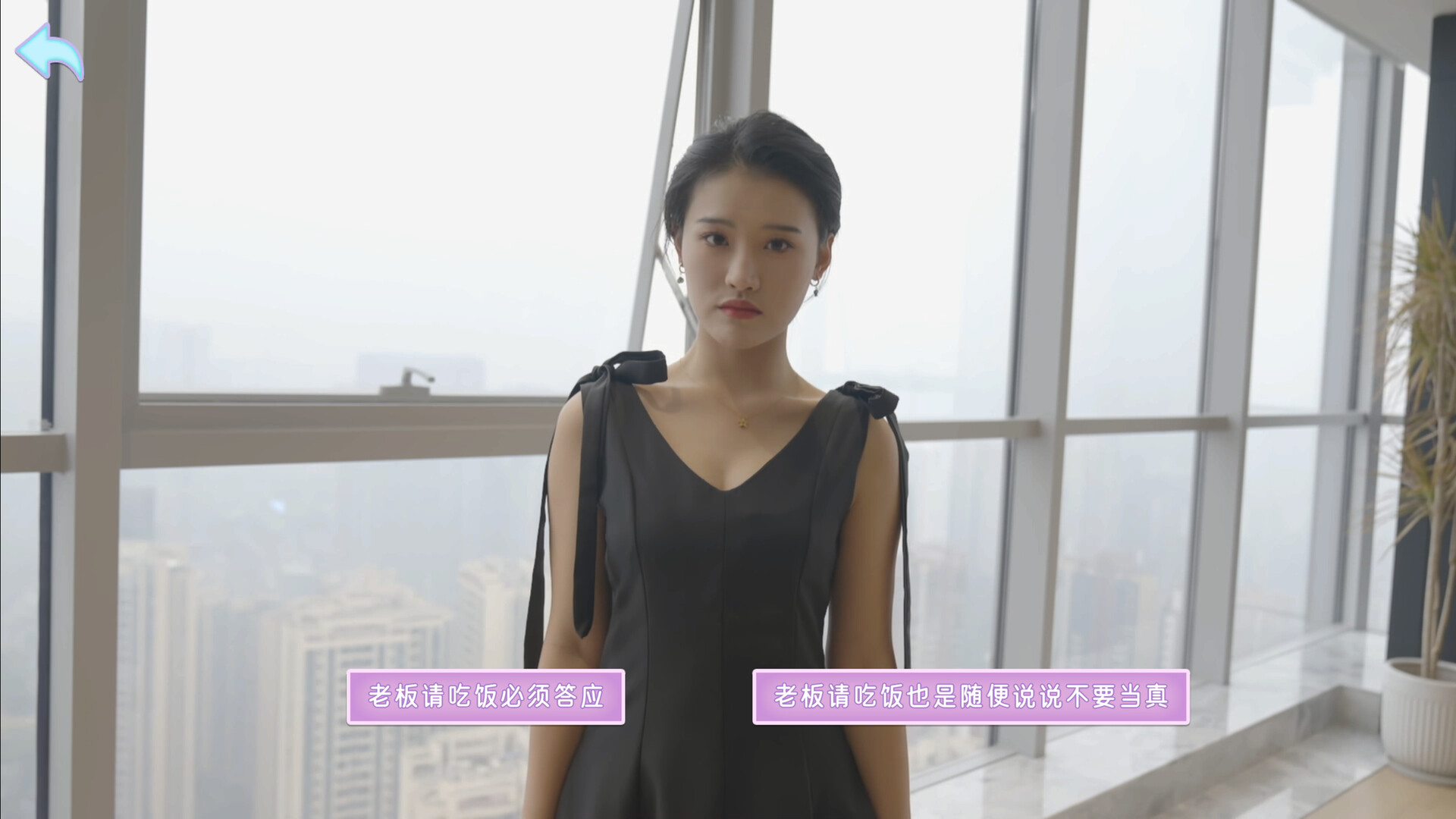 图片[9]-别跑!美女在追你!/Seduction of Beauty Build.13851858 全DLC 豪华中文版免费下载