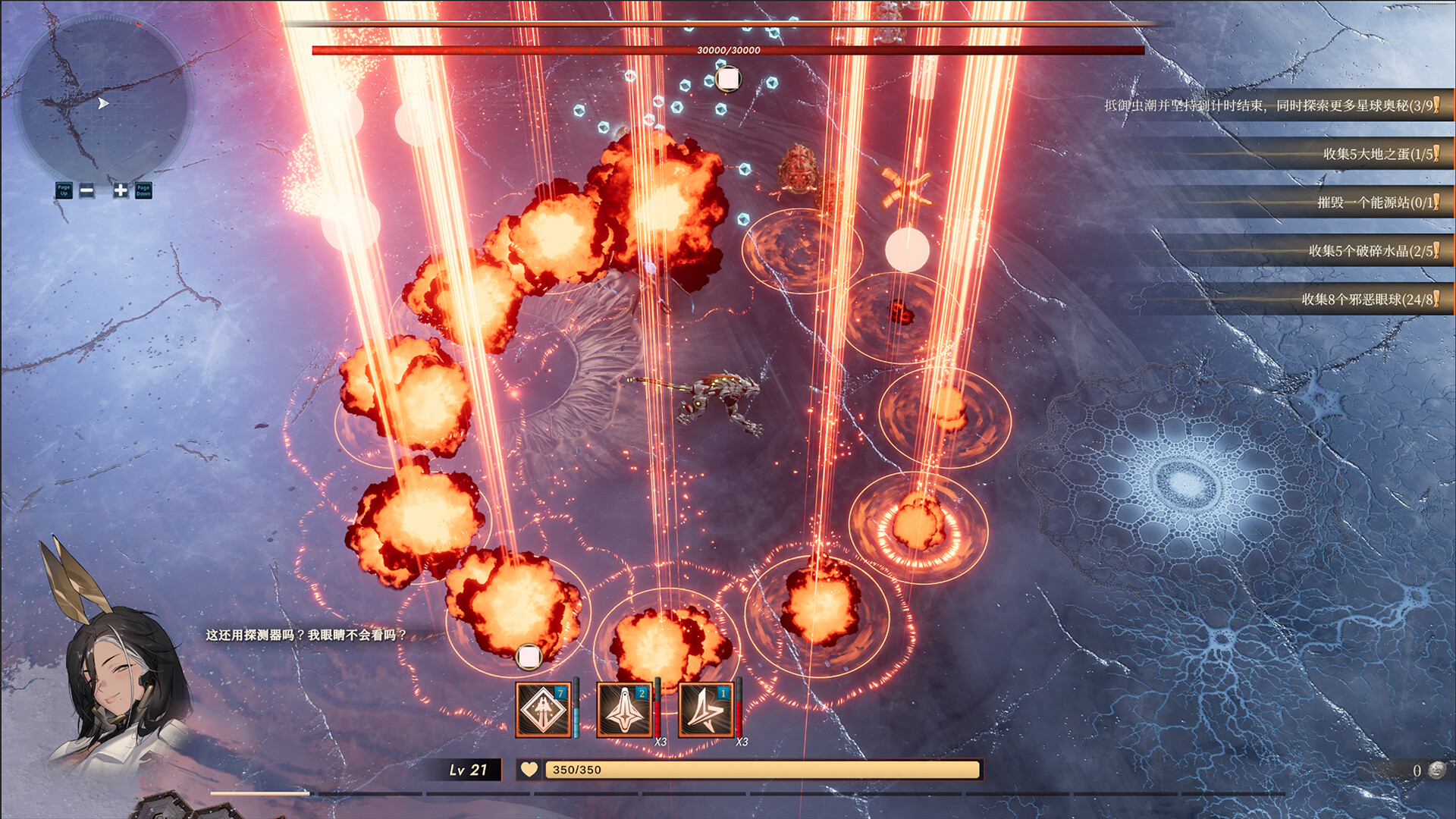 图片[6]-禁忌星域 /Girl Frame Build.21358877 豪华中文版免费下载