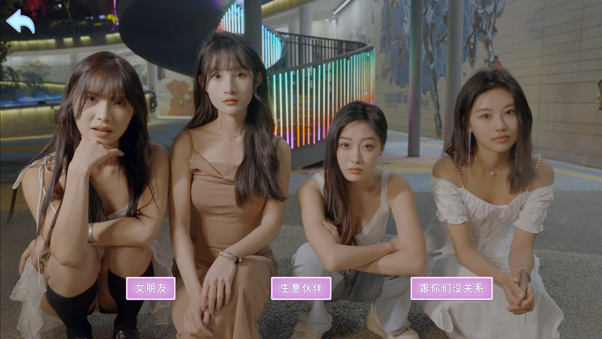 图片[13]-别跑!美女在追你!/Seduction of Beauty Build.13851858 全DLC 豪华中文版免费下载