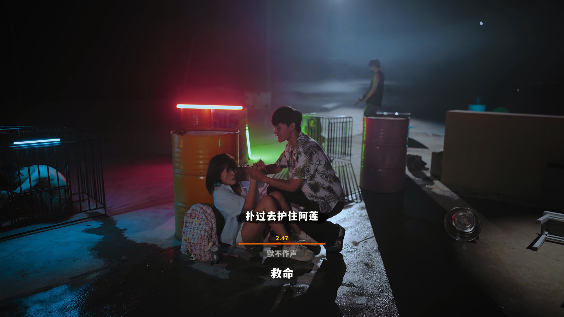 图片[9]-血薪记：罪恶园区/ Blood Money Lethal Eden Build.21447069 豪华中文版免费下载