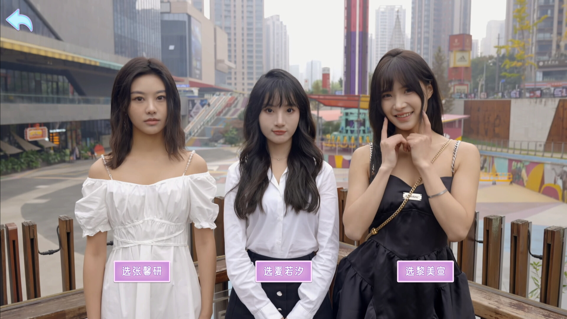 图片[12]-别跑!美女在追你!/Seduction of Beauty Build.13851858 全DLC 豪华中文版免费下载