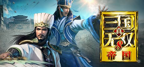 真三国无双8帝国 PC+手机双端 v1.0.1.1 全DLC 豪华中文版免费下载-熊猫游戏网