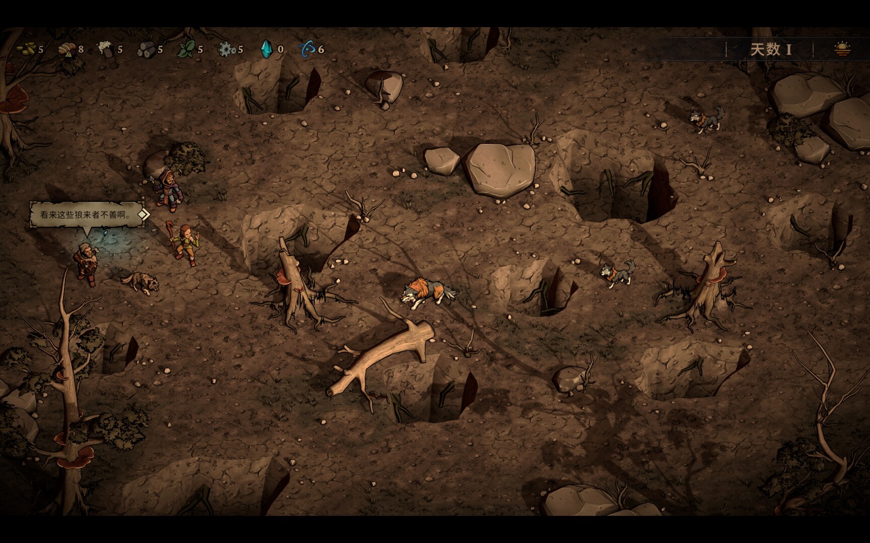 图片[8]-灾厄之石 /Blightstone v0.1.0 豪华中文版免费下载