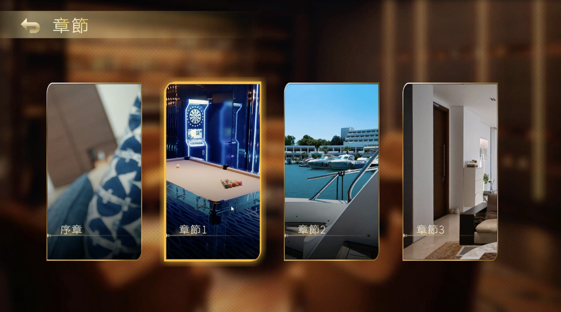 图片[2]-夜店高手之御女心经/ In Search Of You Build.15084241 豪华中文版免费下载