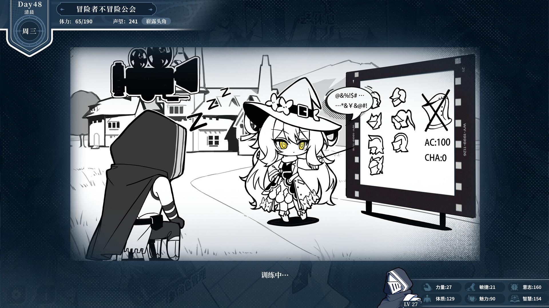 图片[14]-不/存在的逐梦者：银葱之森 /The NOexistenceN of Morphean Paradox The Forest of Silver Shallots Build.21715901 豪华中文版免费下载