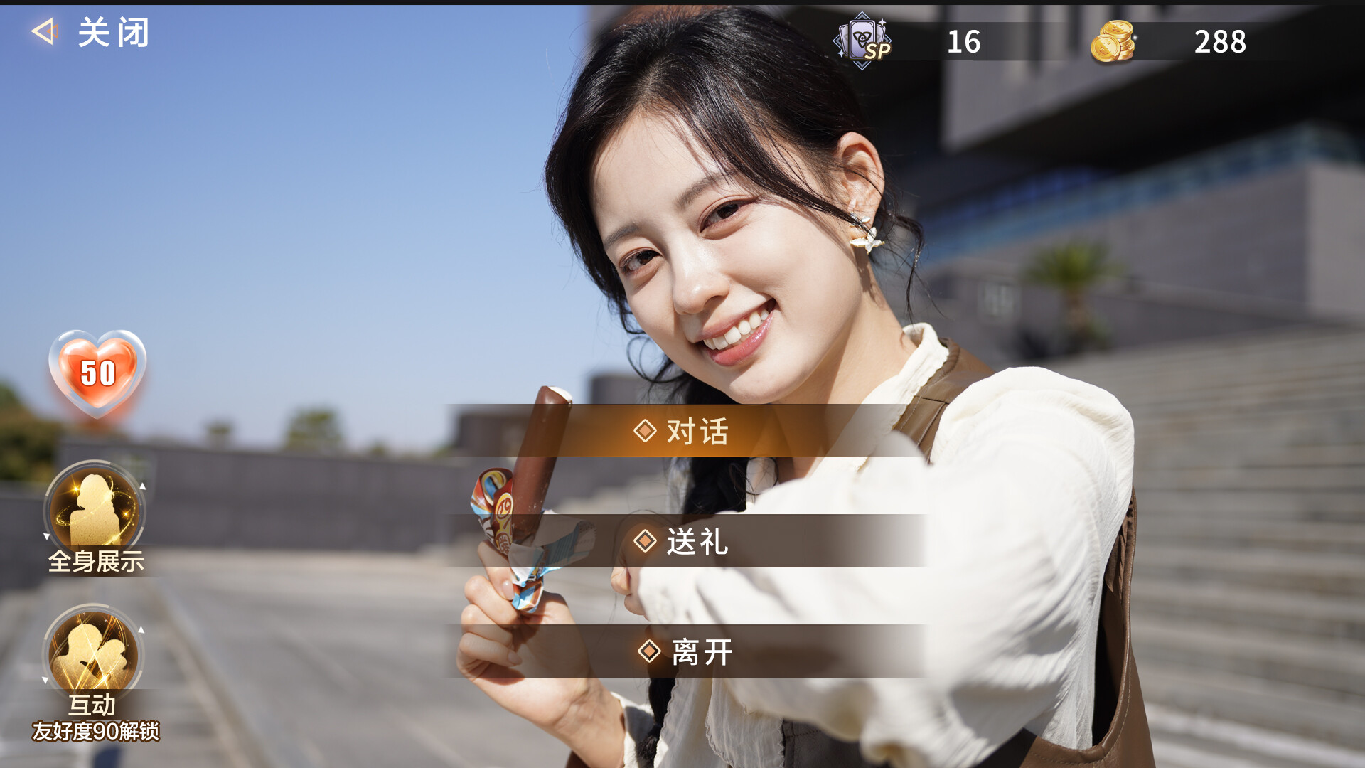 图片[13]-迷雾审判/Misty Judgment v20250729 豪华中文版免费下载