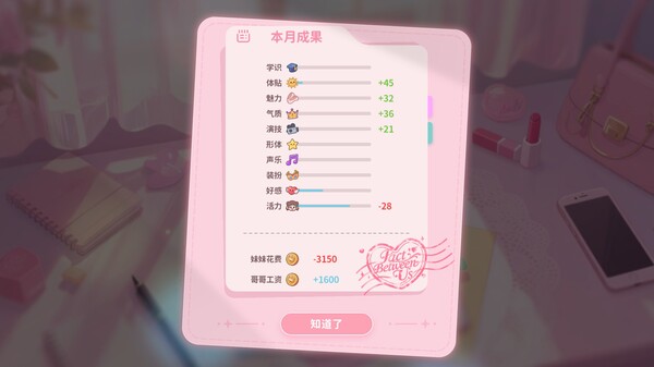 图片[6]-我和未来有个约定/ Pact Between Us Build.19357133 豪华中文版免费下载