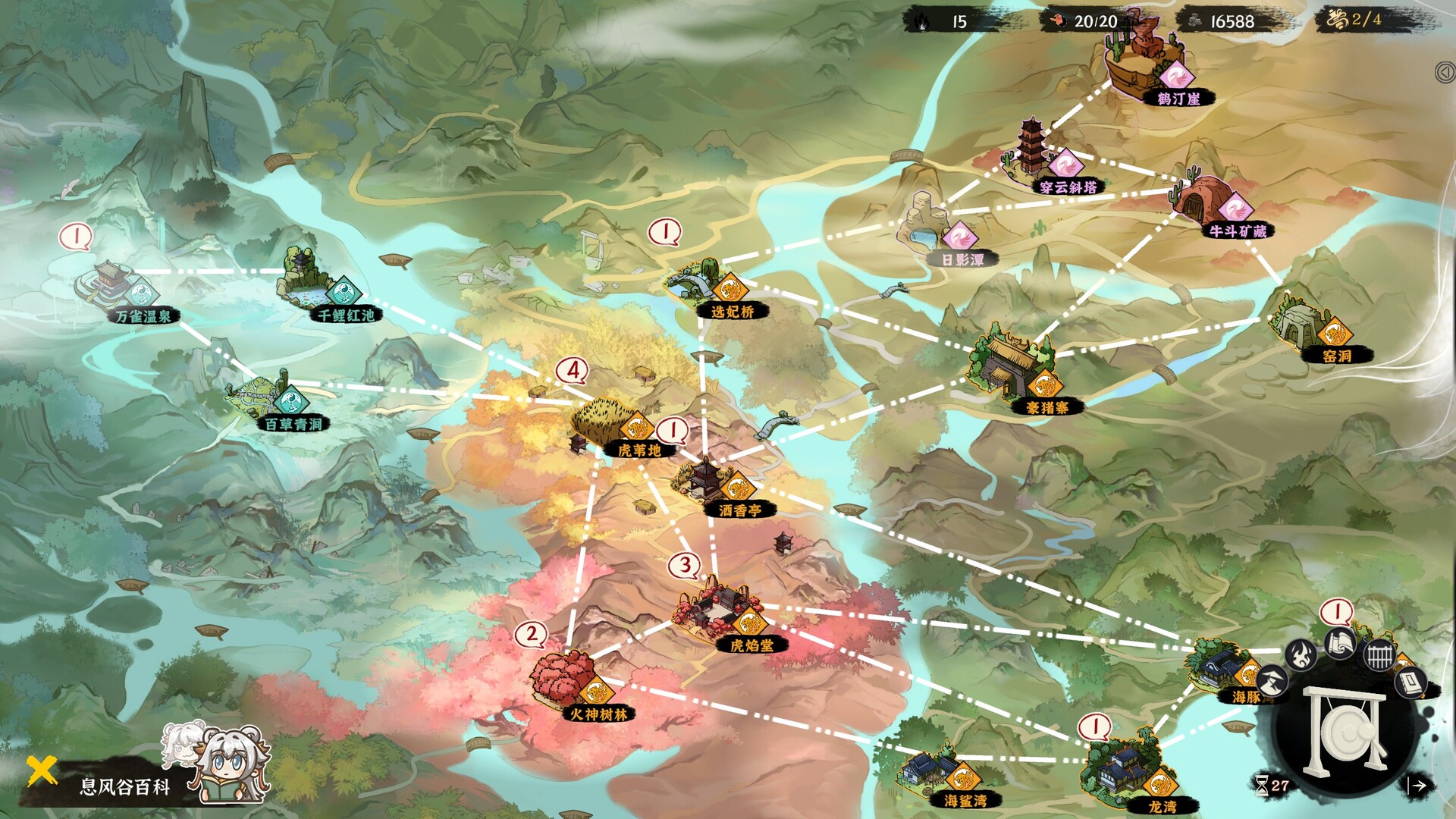 图片[3]-息风谷战略/ WindStop Strategy v1.0.10.1 豪华中文版免费下载