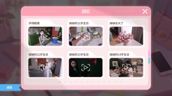 图片[5]-我和未来有个约定/ Pact Between Us Build.19357133 豪华中文版免费下载