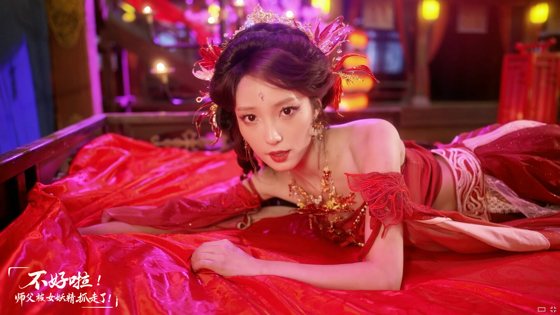 图片[6]-不好啦！师父被女妖精抓走了！/Adventure in the Women’s Kingdom Build.21795037 豪华中文版免费下载