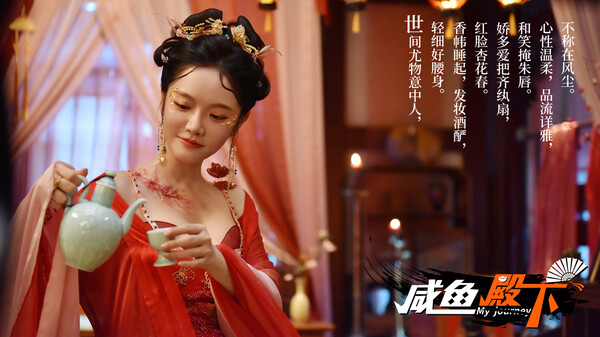 图片[4]-咸鱼殿下 Build.17532614 豪华中文版免费下载