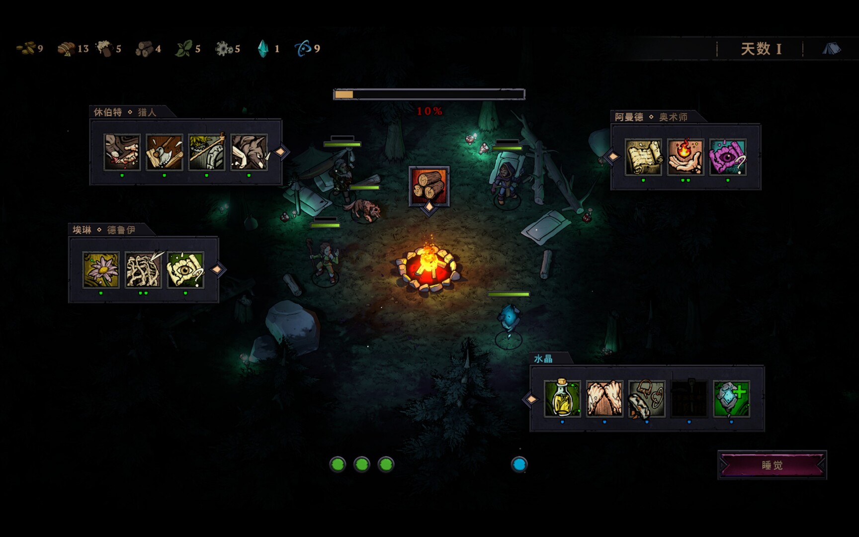 图片[7]-灾厄之石 /Blightstone v0.1.0 豪华中文版免费下载