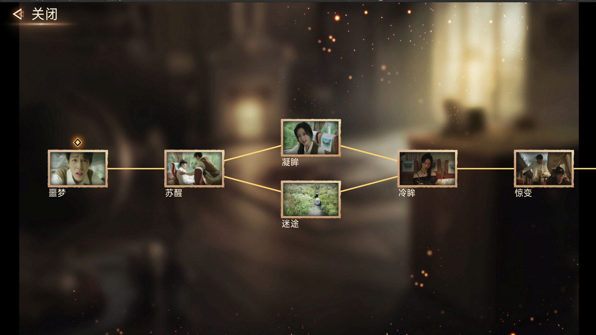 图片[20]-迷雾审判/Misty Judgment v20250729 豪华中文版免费下载