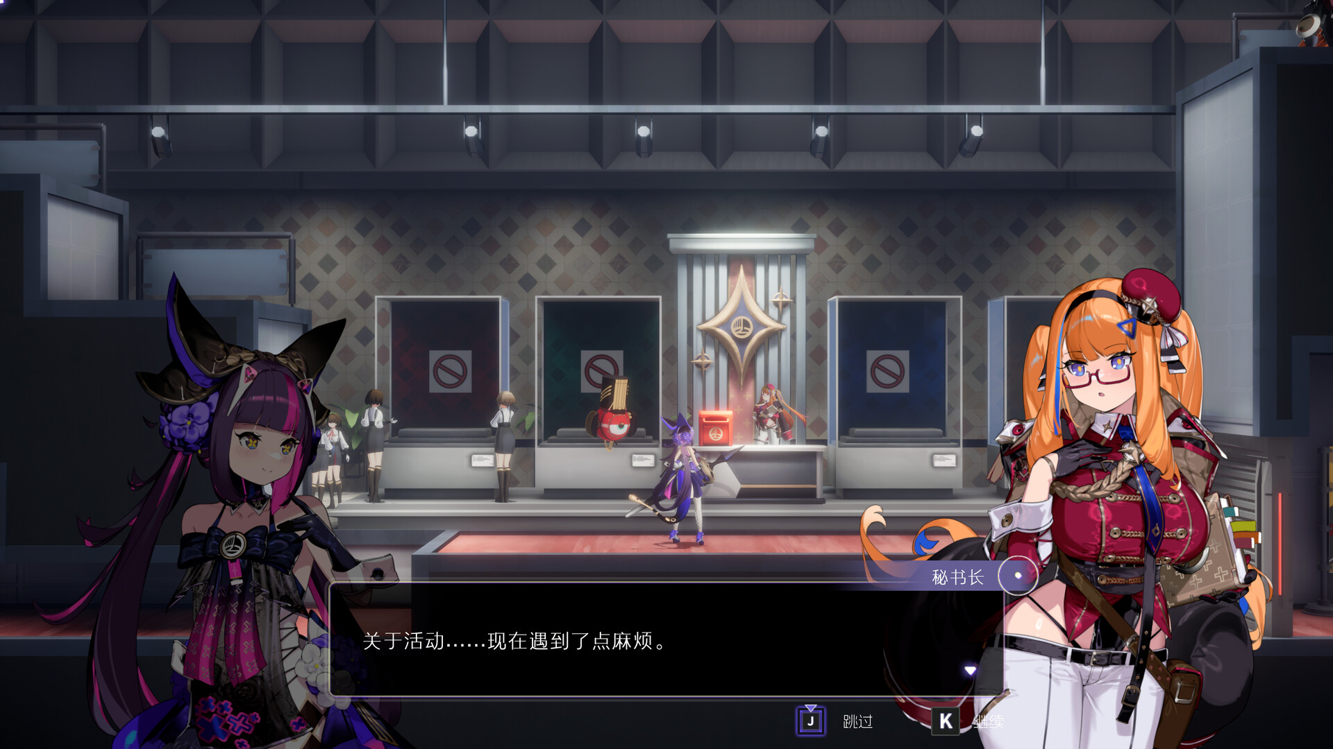 图片[9]-少女与学院城 /Kotama and Academy Citadel v1.00.02.00 豪华中文版免费下载