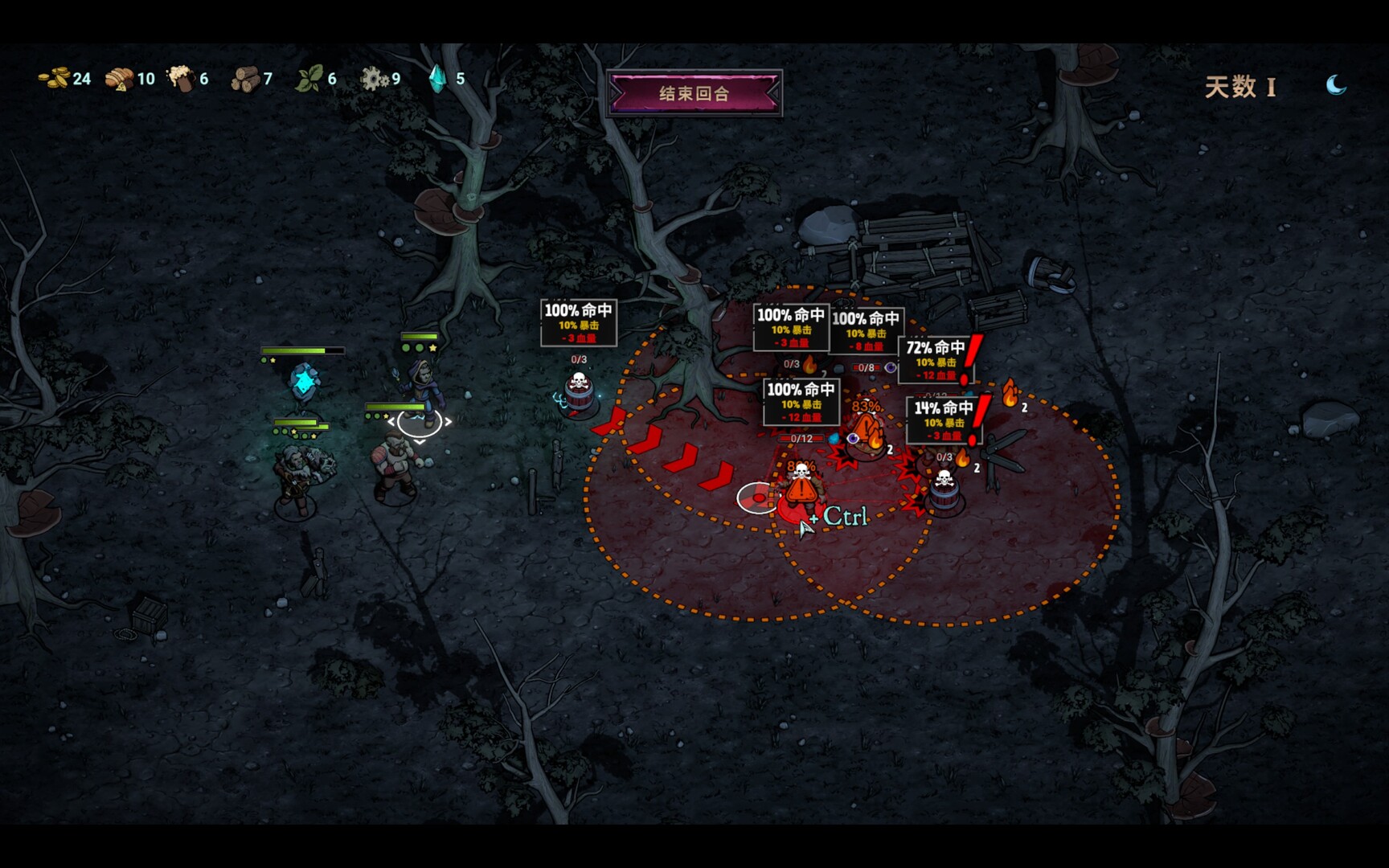 图片[10]-灾厄之石 /Blightstone v0.1.0 豪华中文版免费下载