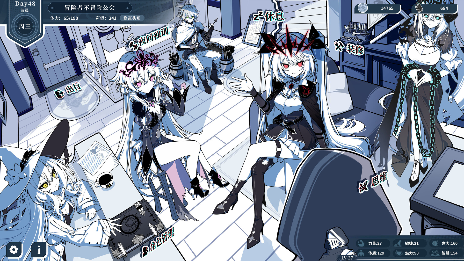 图片[10]-不/存在的逐梦者：银葱之森 /The NOexistenceN of Morphean Paradox The Forest of Silver Shallots Build.21715901 豪华中文版免费下载