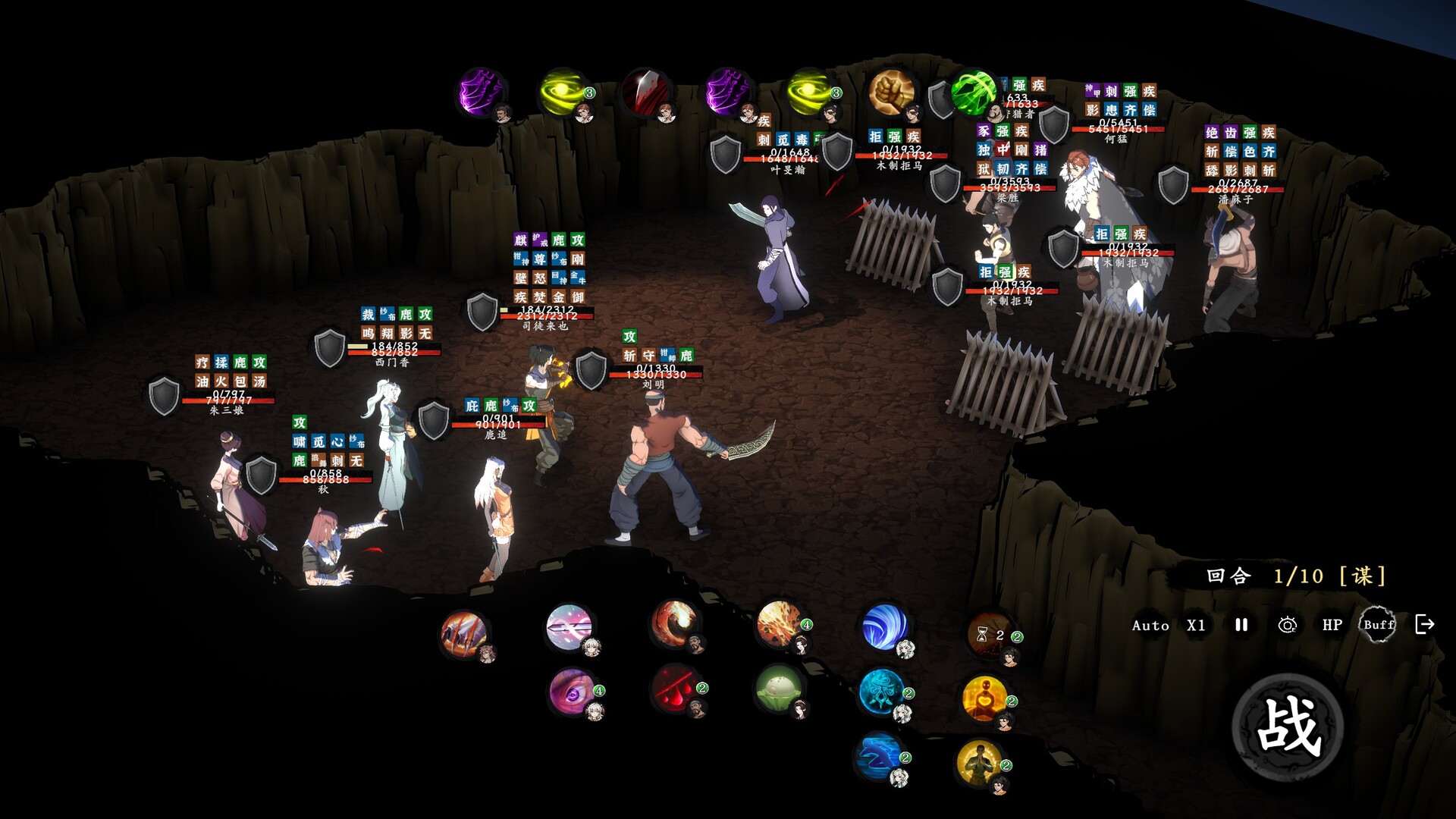 图片[6]-息风谷战略/ WindStop Strategy v1.0.10.1 豪华中文版免费下载