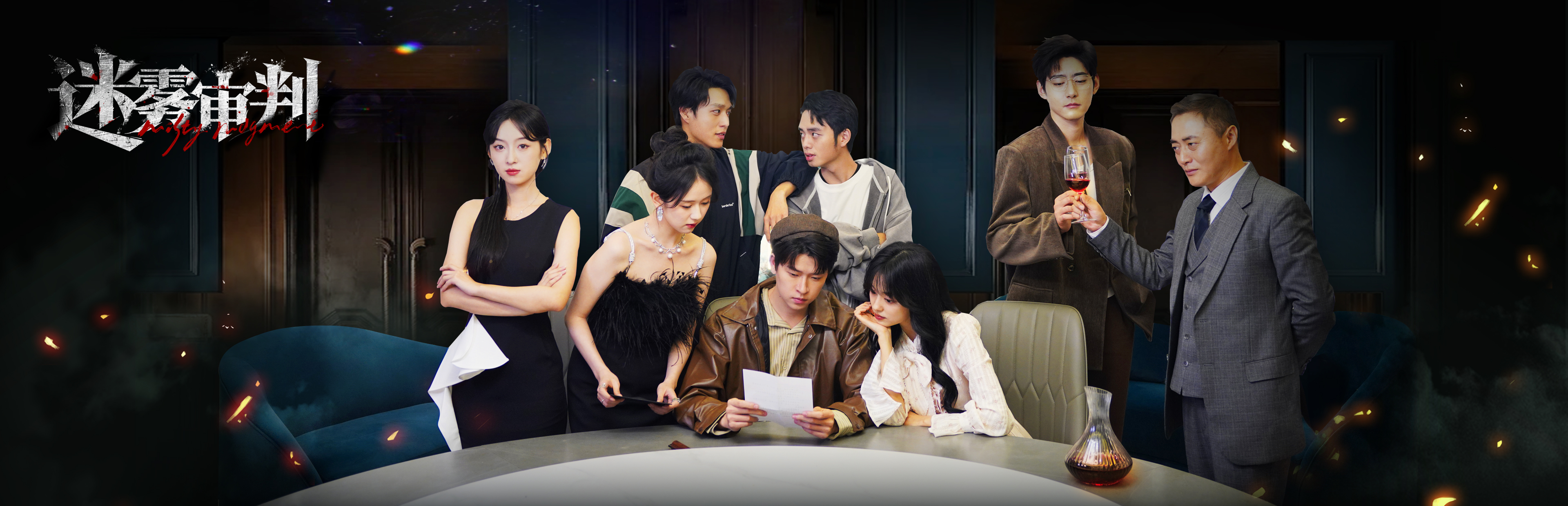 图片[3]-迷雾审判/Misty Judgment v20250729 豪华中文版免费下载