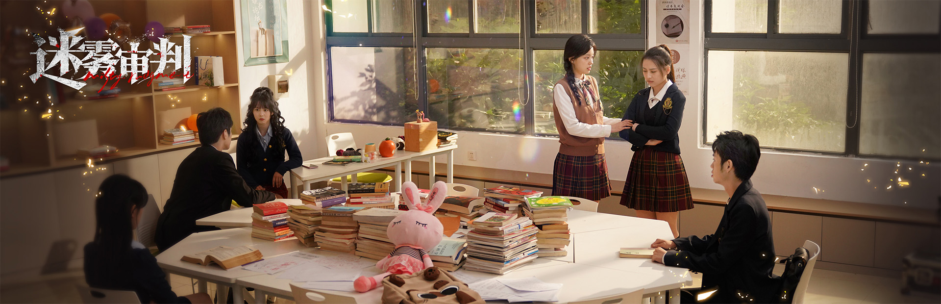 图片[2]-迷雾审判/Misty Judgment v20250729 豪华中文版免费下载