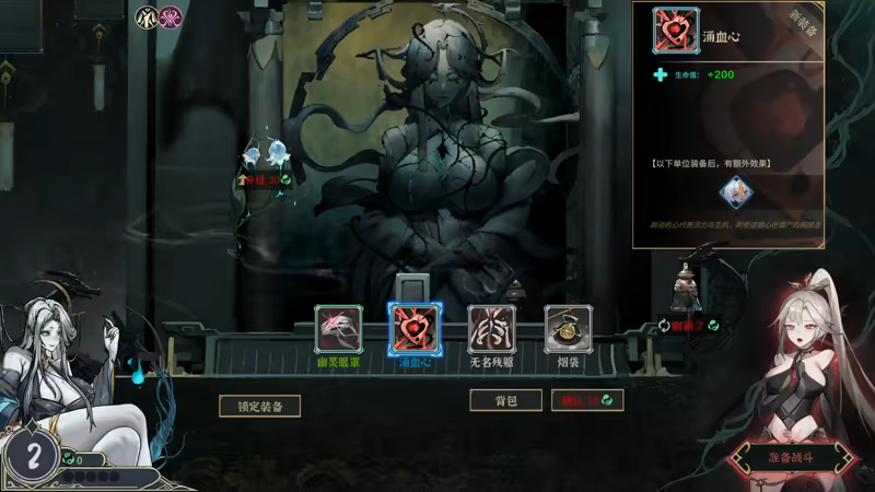 图片[7]-尸姬之梦/ Dream of Corpse Lady v1.272 豪华中文版免费下载-熊猫游戏网