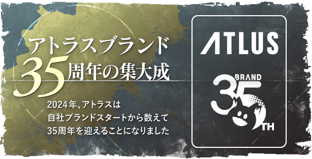 暗喻幻想：ReFantazio|v1.03|豪华版|全DLC|官方中文|支持手柄|修改器|Metaphor: ReFantazio插图5