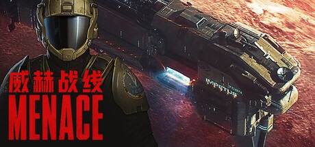 威赫戰線 /MENACE v0.6.11 豪華中文版免費下載-熊貓遊戲網