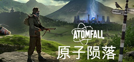原子隕落-虛擬機版 /Atomfall v1.2.2|Build.20373765 豪華中文版免費下載-熊貓遊戲網