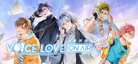 纯爱声放送 /Voice Love on Air v1.3.0 豪华中文版免费下载-熊猫游戏网