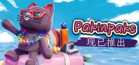策术行囊/Pakinpaks v1.0.2 豪华中文版免费下载-熊猫游戏网