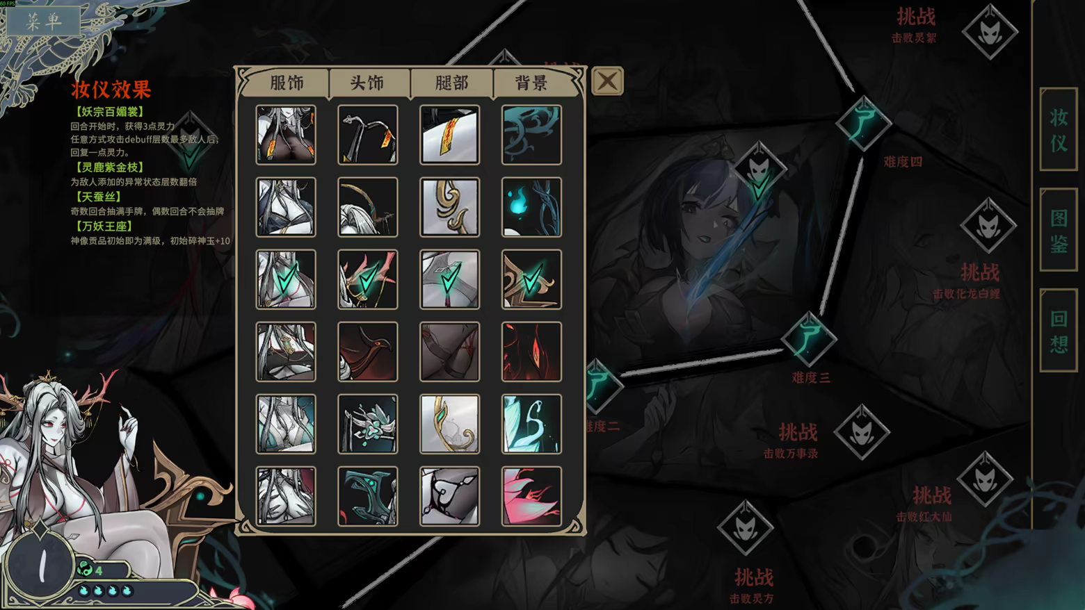 图片[2]-尸姬之梦/ Dream of Corpse Lady v1.272 豪华中文版免费下载-熊猫游戏网