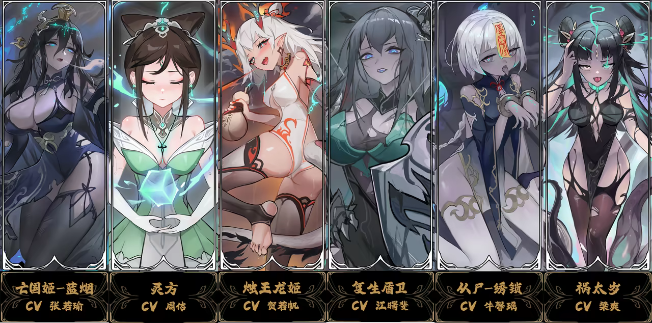 图片[3]-尸姬之梦/ Dream of Corpse Lady v1.272 豪华中文版免费下载