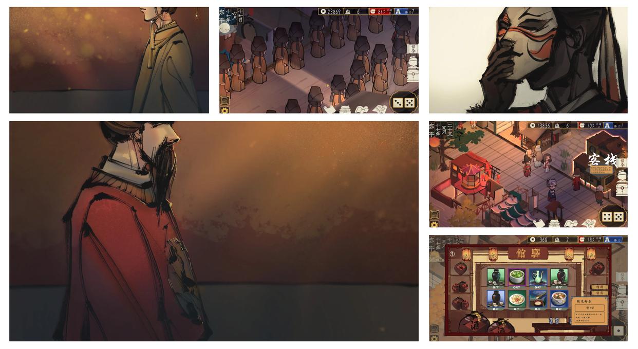 图片[3]-圣闻志狐游传/the shengs written journey of hoo 豪华中文版免费下载