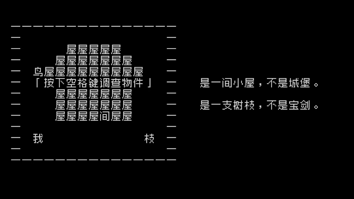 图片[2]-《文字游戏世界》/Word Game World v1.9.91 豪华中文版免费下载