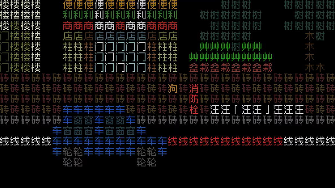 图片[3]-《文字游戏世界》/Word Game World v1.9.91 豪华中文版免费下载