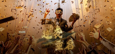 逆襲重啟 豪華中文版免費下載-熊貓遊戲網