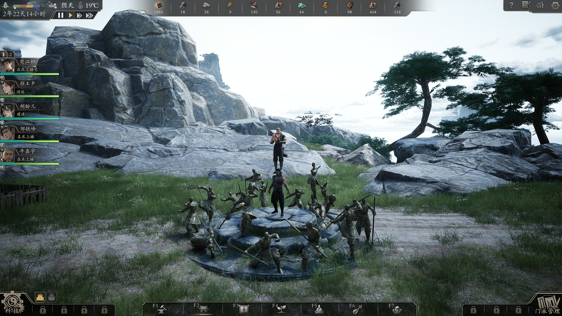 图片[11]-宗门起源 /Eastern Era v1.0.0 豪华中文版免费下载