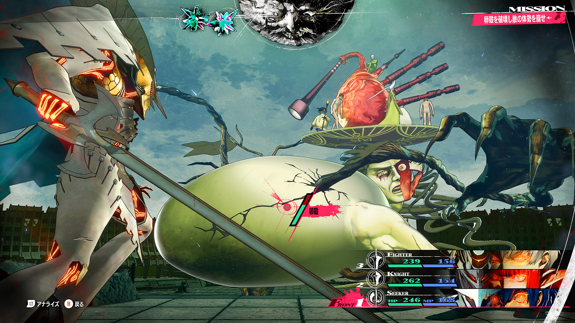 暗喻幻想：ReFantazio|v1.03|豪华版|全DLC|官方中文|支持手柄|修改器|Metaphor: ReFantazio插图13