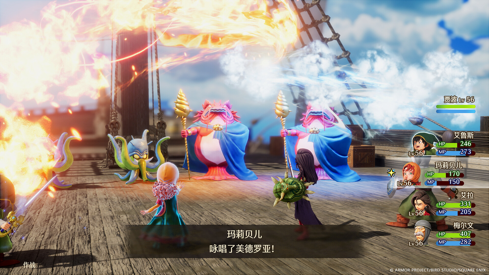 图片[8]-勇者斗恶龙7：重新构筑-虚拟机版/DRAGON QUEST VII Reimagined Build.18667641 豪华中文版免费下载