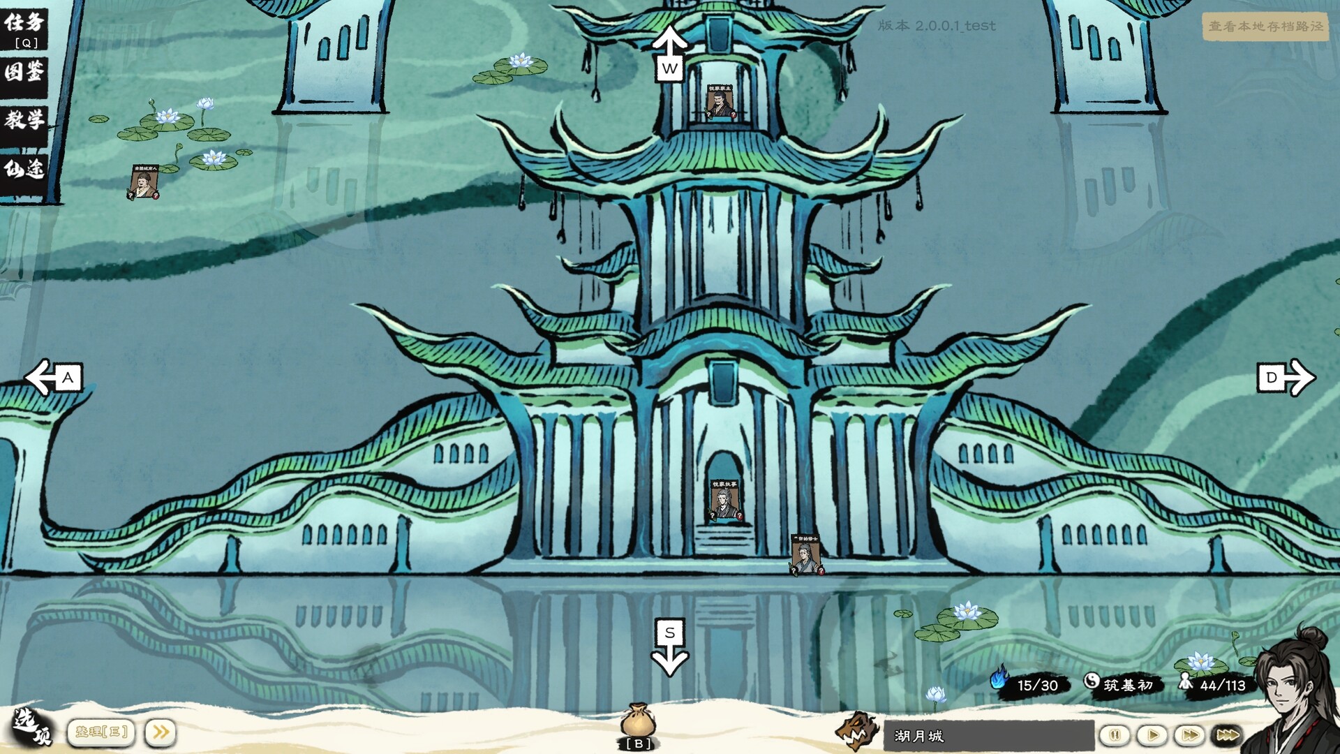 图片[13]-卡牌修仙传 /Card Cultivation v2.1.0.33 豪华中文版免费下载