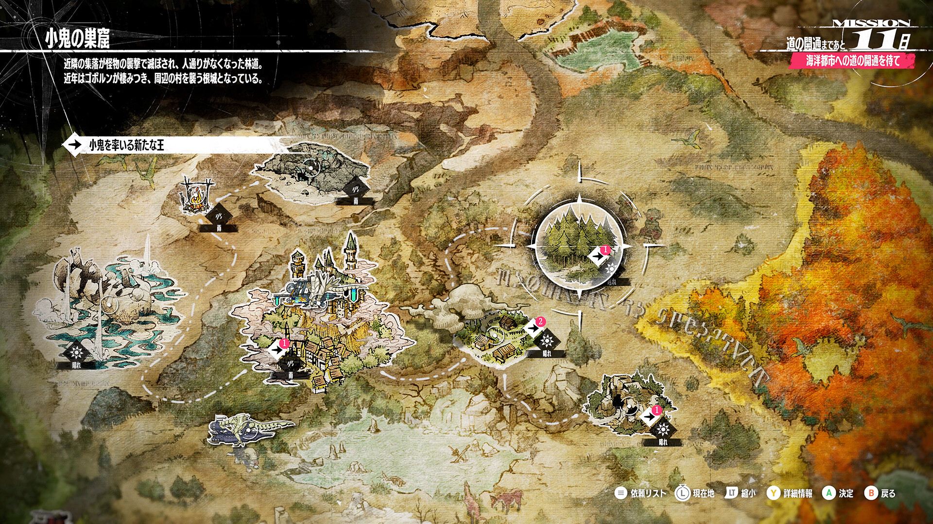 暗喻幻想：ReFantazio|v1.03|豪华版|全DLC|官方中文|支持手柄|修改器|Metaphor: ReFantazio插图6