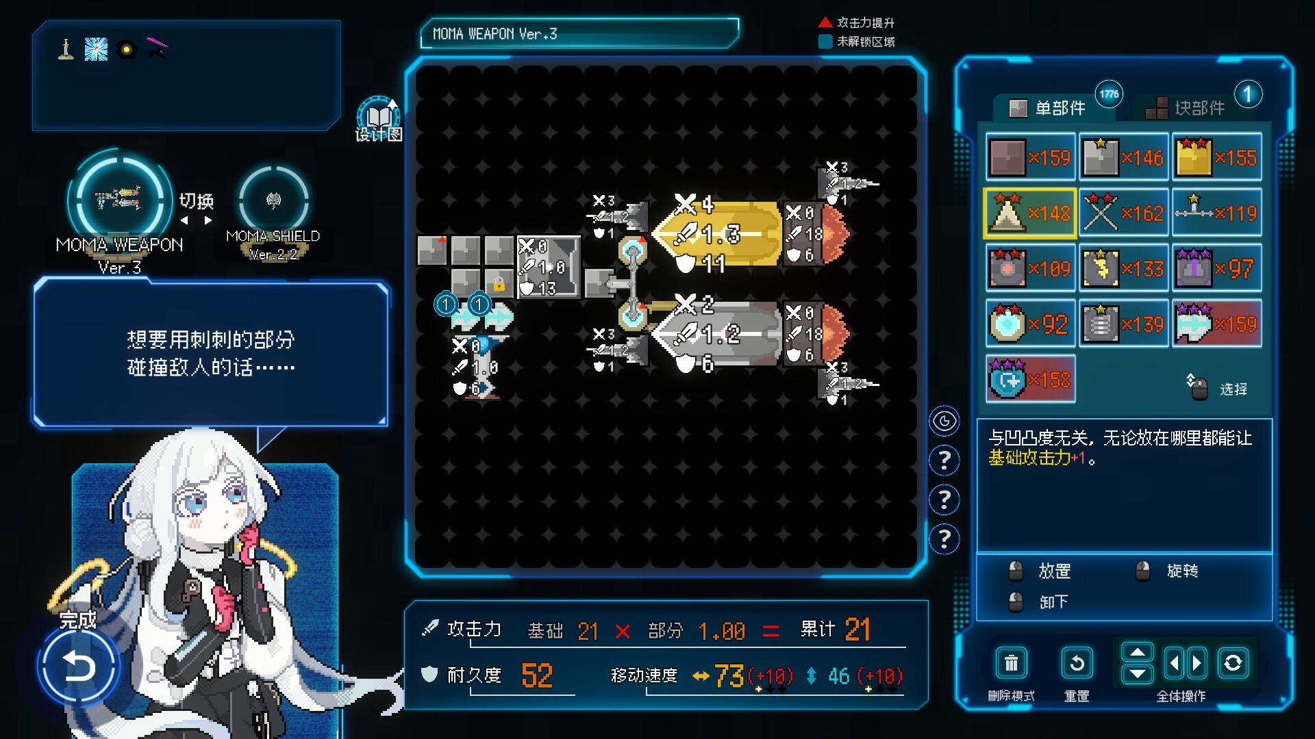 图片[3]-百万深度|百万深渊/ Million Depth v2.0.16 豪华中文版免费下载