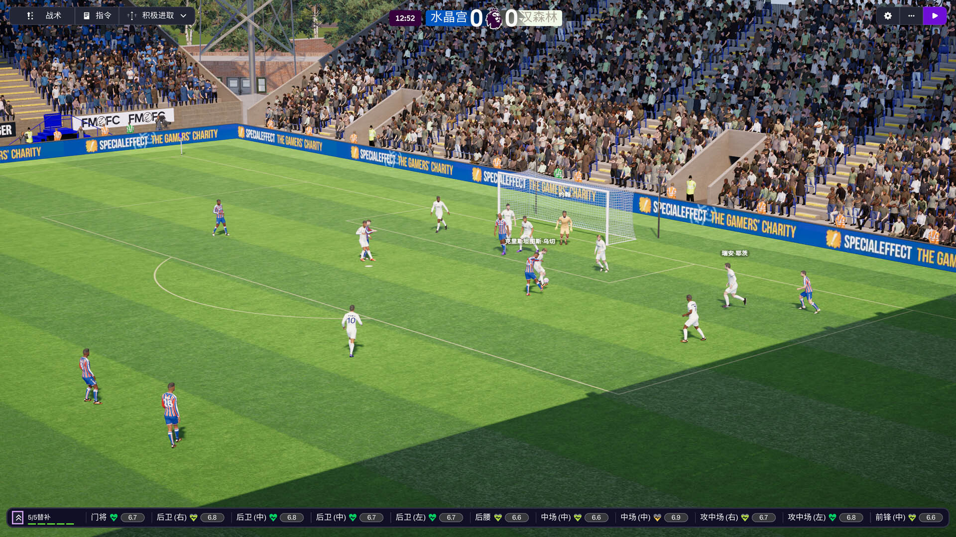 图片[18]-足球经理26-虚拟机版/Football Manager 26 Build.22281833 豪华中文版免费下载