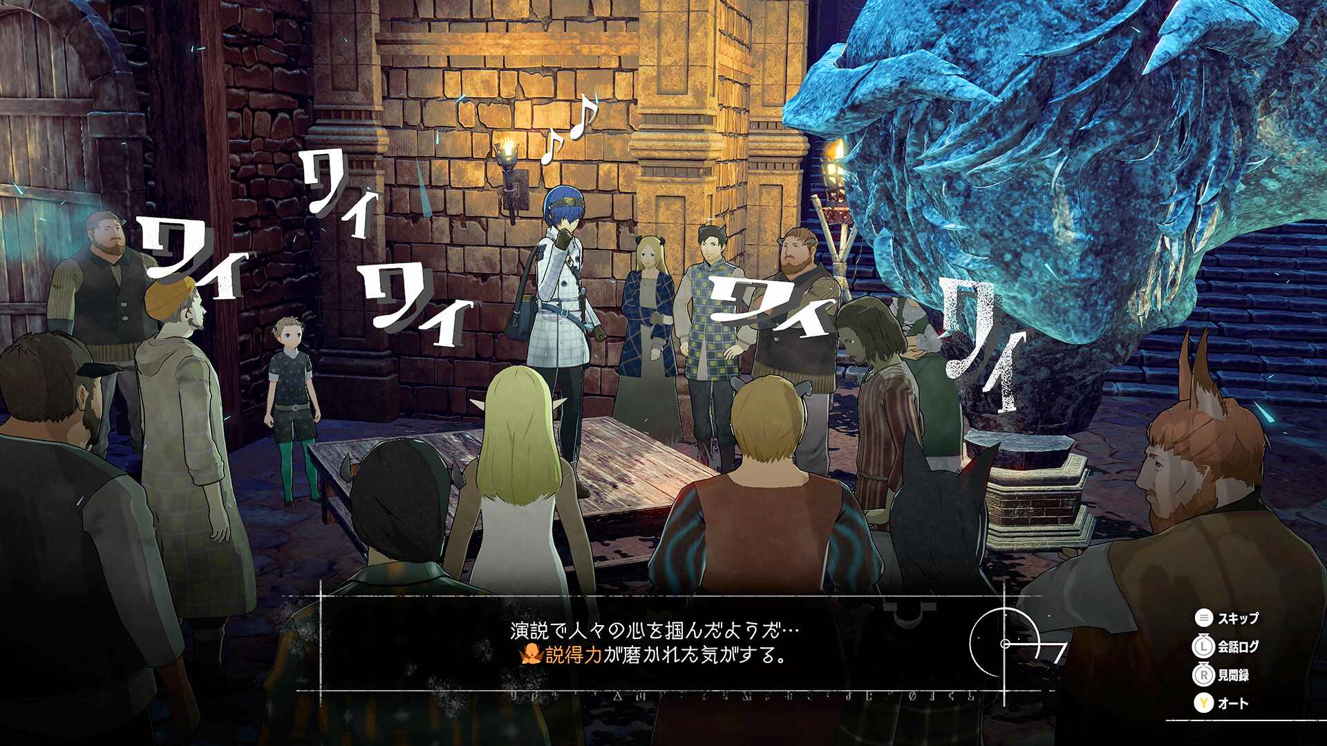 暗喻幻想：ReFantazio|v1.03|豪华版|全DLC|官方中文|支持手柄|修改器|Metaphor: ReFantazio插图8