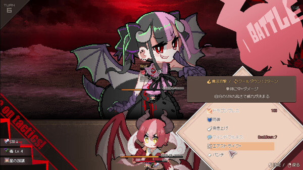 图片[3]-裂幕余痕|龙娘养成计划/ DRAPLINE Build.22493096 豪华中文版免费下载