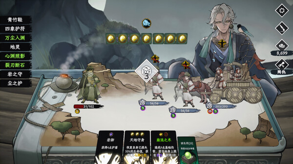 图片[3]-命定奇谭/Fatermyth v1.0 豪华中文版免费下载